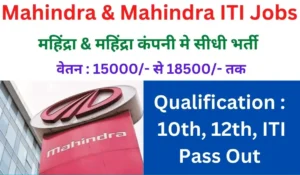 Mahindra & Mahindra Limited Campus Placement