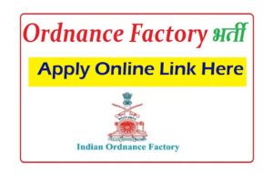 Ordnance Factory Apprentices Recruitment