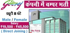 Godrej Group Campus Placement