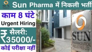 Sun Pharmaceutical Walk In Interview