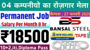 Bansal Steel & 3 Other Company Campus Placement