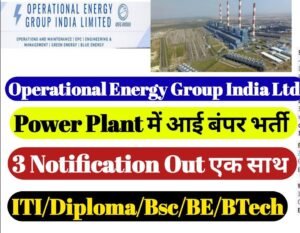 Operational Energy Group Recruitment