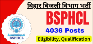 BSPHCL Recruitment