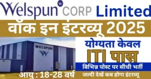 Welspun Corp Walk In Interview