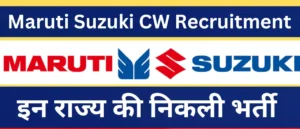 Maruti Suzuki CW Recruitment