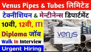 Venus Pipes and Tubes Limited Walk In Interview